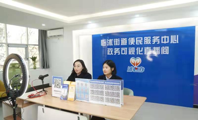 工作人員正在政務(wù)可視化直播間開展直播活動