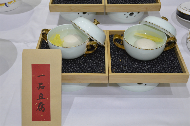 一品豆腐。張代生攝