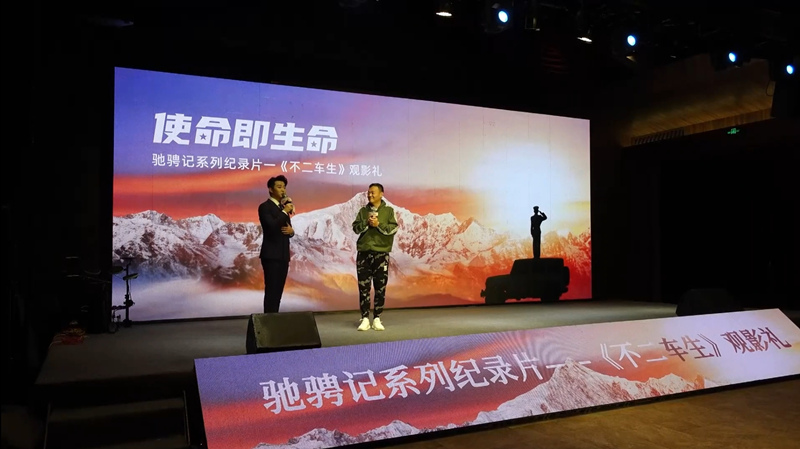 《不二車(chē)生》導(dǎo)演杜波現(xiàn)場(chǎng)講述創(chuàng)作故事。主辦方供圖