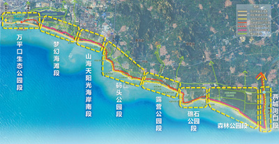 陽光海岸綠道規(guī)劃圖。