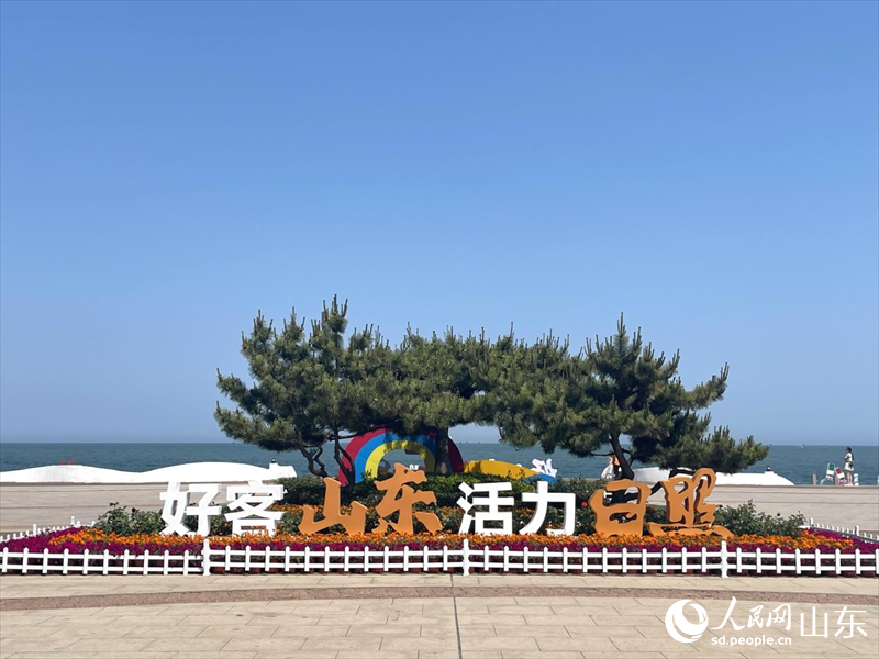 陽(yáng)光海岸綠道上的“網(wǎng)紅打卡點(diǎn)”。人民網(wǎng)記者 任妍攝