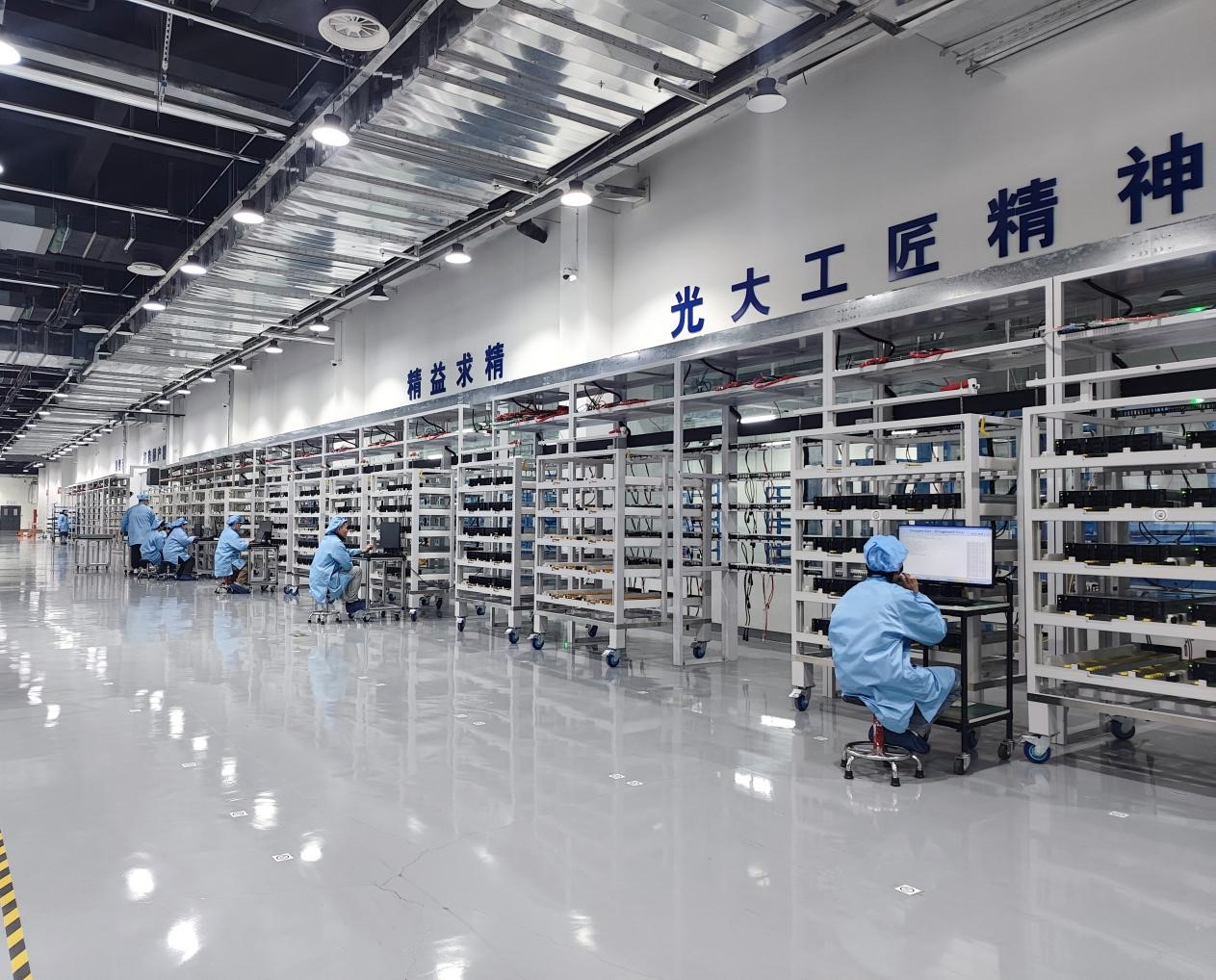 浪潮計(jì)算機(jī)工廠。浪潮計(jì)算機(jī)供圖