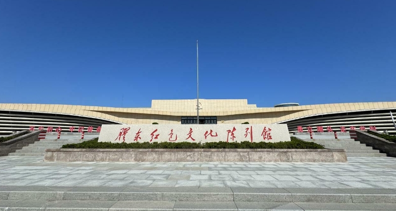 探尋膠東紅色文化陳列館中的家國情懷