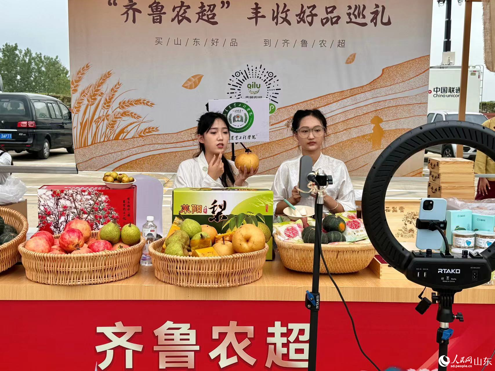 電商直播。人民網(wǎng) 鄭昕橋攝