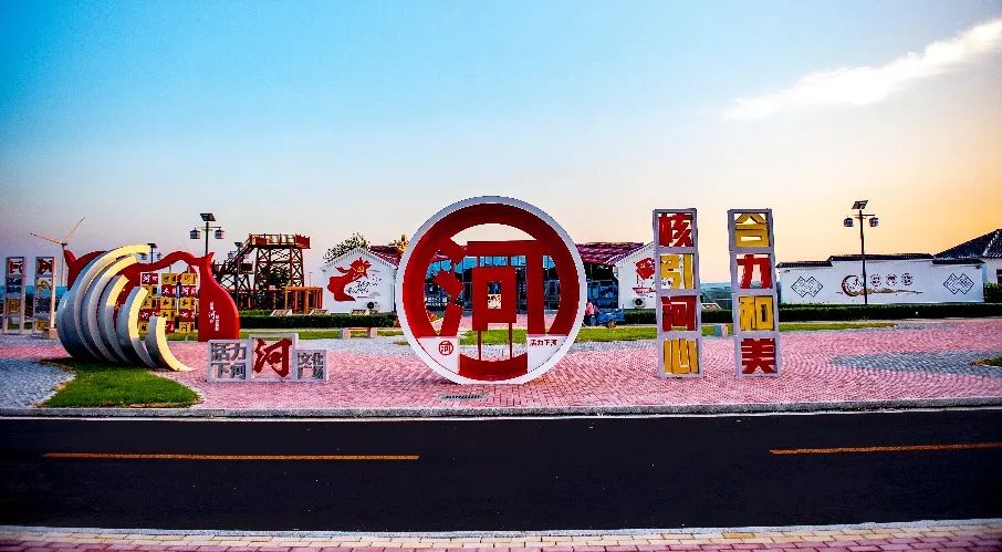 沾化區(qū)黃河故道文化元素廣場