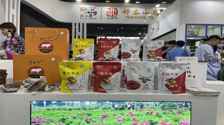 陽信牛產(chǎn)品
