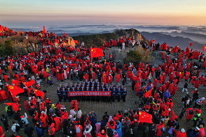 在雄壯國(guó)歌聲中，五星紅旗在泰山太平頂升旗。陳陽(yáng) 攝