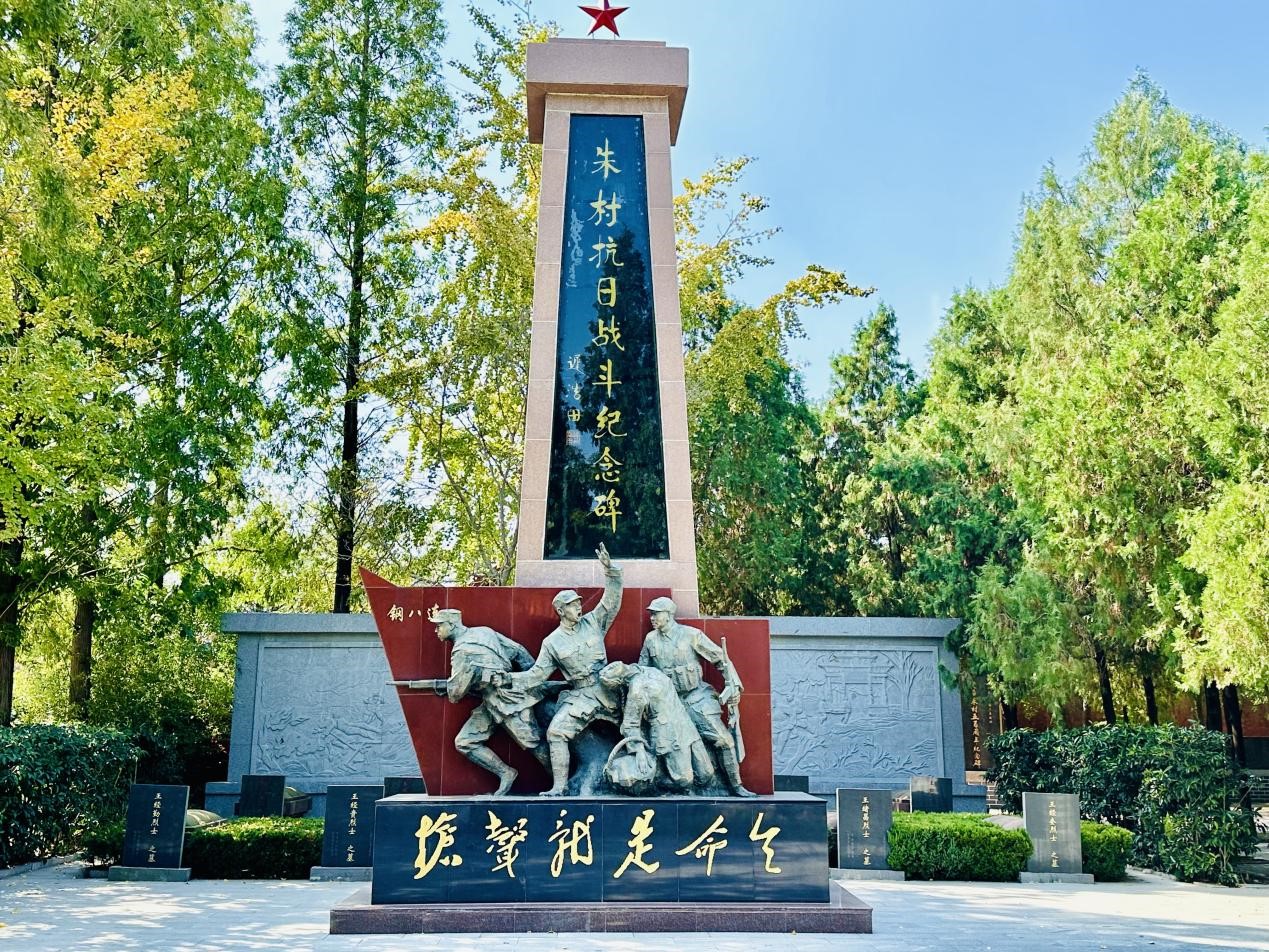 朱村抗日戰(zhàn)斗紀(jì)念碑。王朔 攝