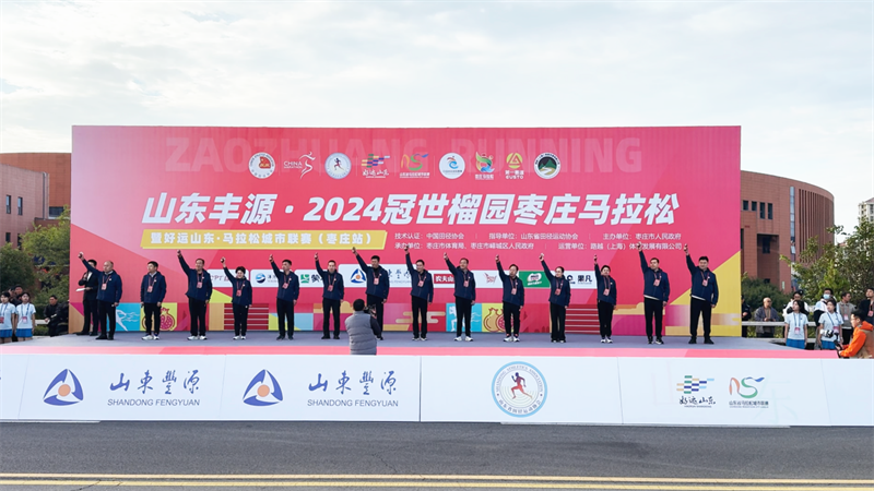 10月20日 參會領導及嘉賓參加起跑儀式并為參賽選手鳴槍發(fā)令。 林佩瑤 攝