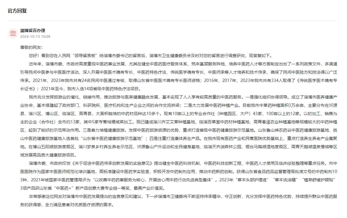 回復截圖