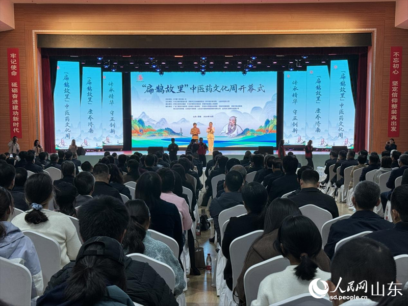 開幕式現(xiàn)場。人民網(wǎng) 鄭昕橋攝