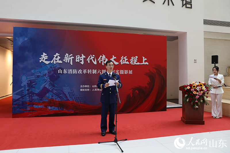開幕式現(xiàn)場。人民網(wǎng)記者 劉祺攝