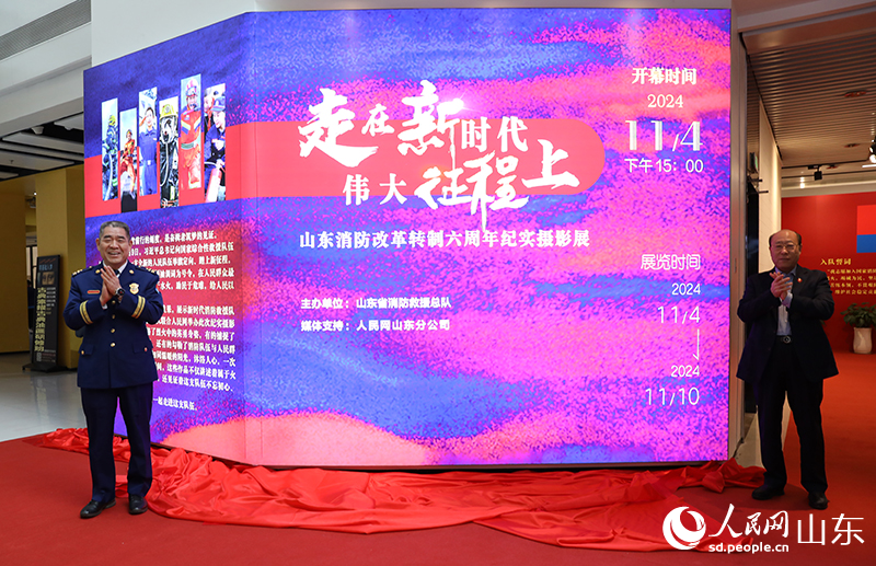 為攝影展揭幕。人民網(wǎng)記者 劉祺攝
