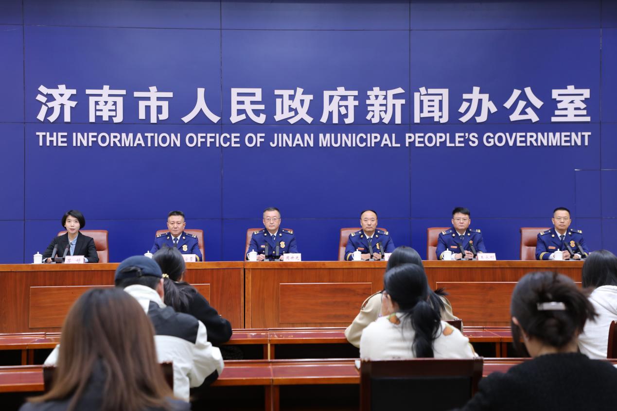 發(fā)布會現(xiàn)場。濟(jì)南市人民政府新聞辦公室供圖