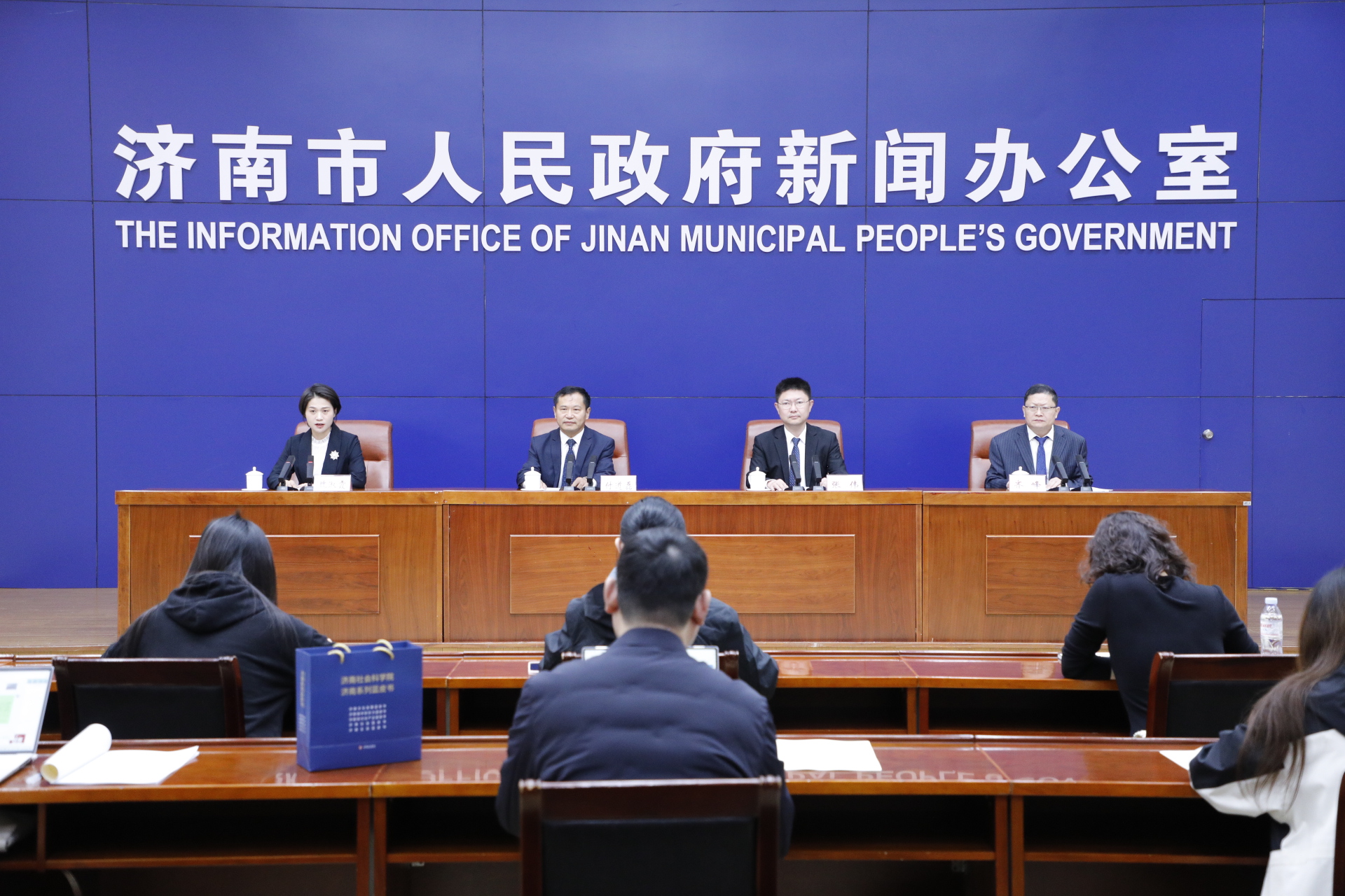 發(fā)布會(huì)現(xiàn)場。濟(jì)南市人民政府新聞辦公室供圖