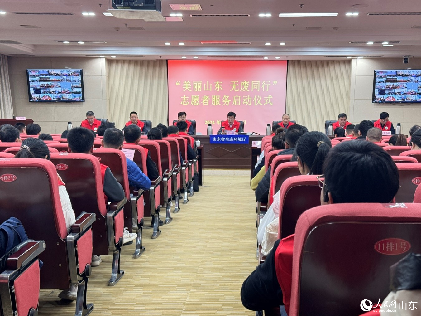 啟動儀式現(xiàn)場。人民網(wǎng) 鄭昕橋攝