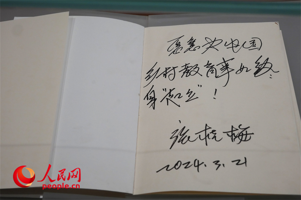 “七一勛章”獲得者張桂梅捐獻給中國教師博物館的手書。人民網(wǎng)記者 韋衍行攝