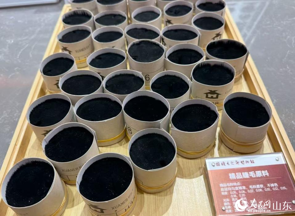 精品睫毛原料。人民網(wǎng) 喬姝攝