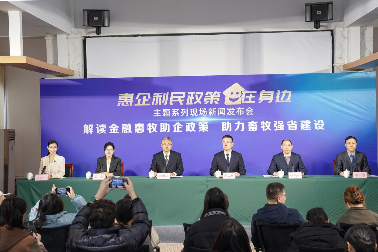 發(fā)布會(huì)現(xiàn)場(chǎng)。 山東省人民政府新聞辦公室供圖
