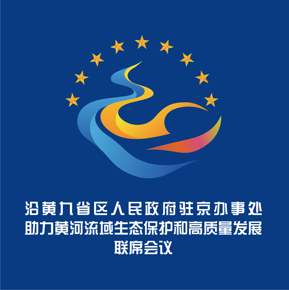 設(shè)計(jì)者：山東省駐京辦 經(jīng)濟(jì)聯(lián)絡(luò)處 張誠