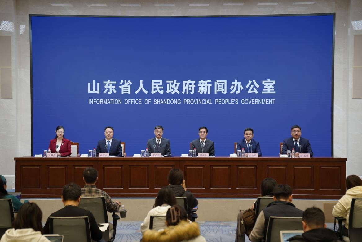 發(fā)布會(huì)現(xiàn)場(chǎng)。 山東省人民政府新聞辦公室供圖