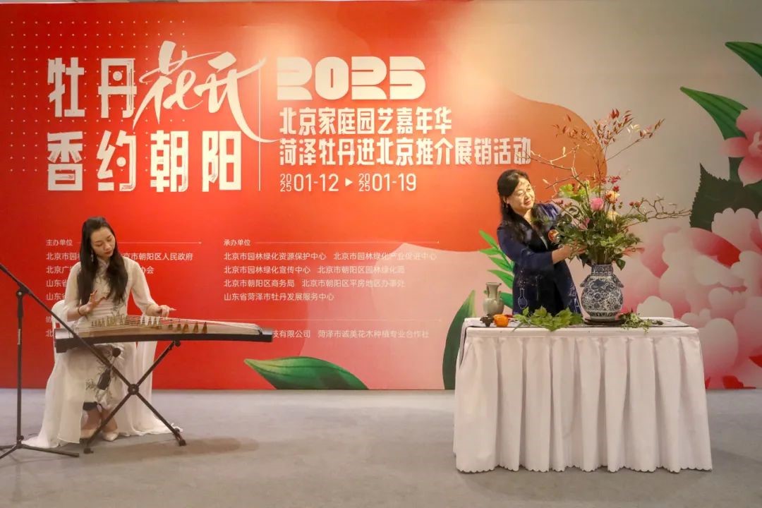 活動(dòng)現(xiàn)場。山東省駐京辦供圖