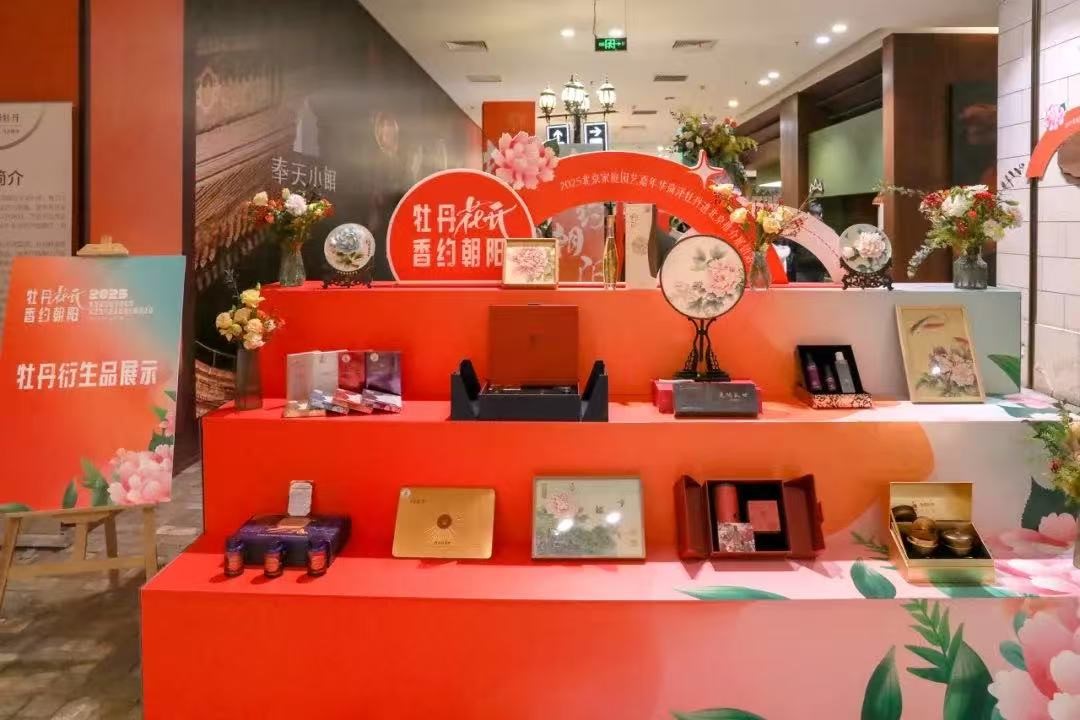 活動(dòng)展出的相關(guān)產(chǎn)品。山東省駐京辦供圖