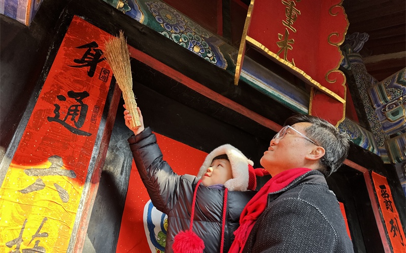 新春走基層|“天下第一家”年味濃