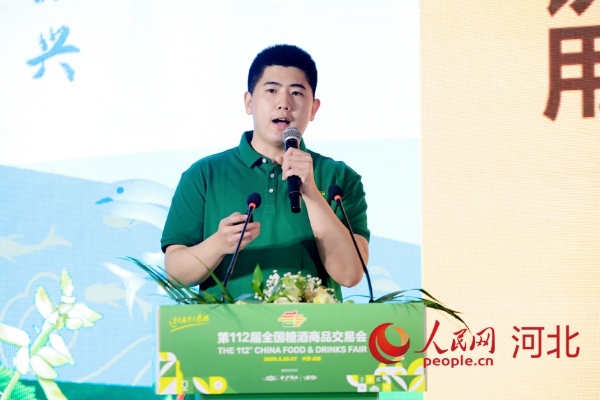 河北塞罕金葫蘆藥業(yè)有限公司總經(jīng)理張軼源作分享。人民網(wǎng)記者 周博攝