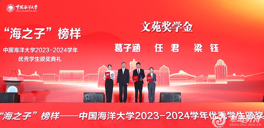 校長張峻峰為獲得文苑獎(jiǎng)學(xué)金的學(xué)生頒獎(jiǎng)