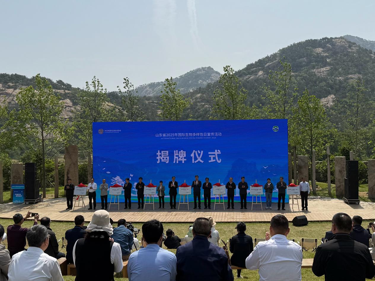 山東省第二批7個國家生態(tài)質(zhì)量綜合監(jiān)測站揭牌儀式。孫澤宇攝