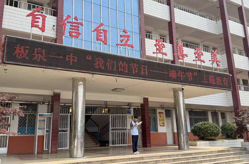 學生代表在國旗下演講，追憶屈原愛國精神，弘揚民族氣節(jié)。鄧璇攝