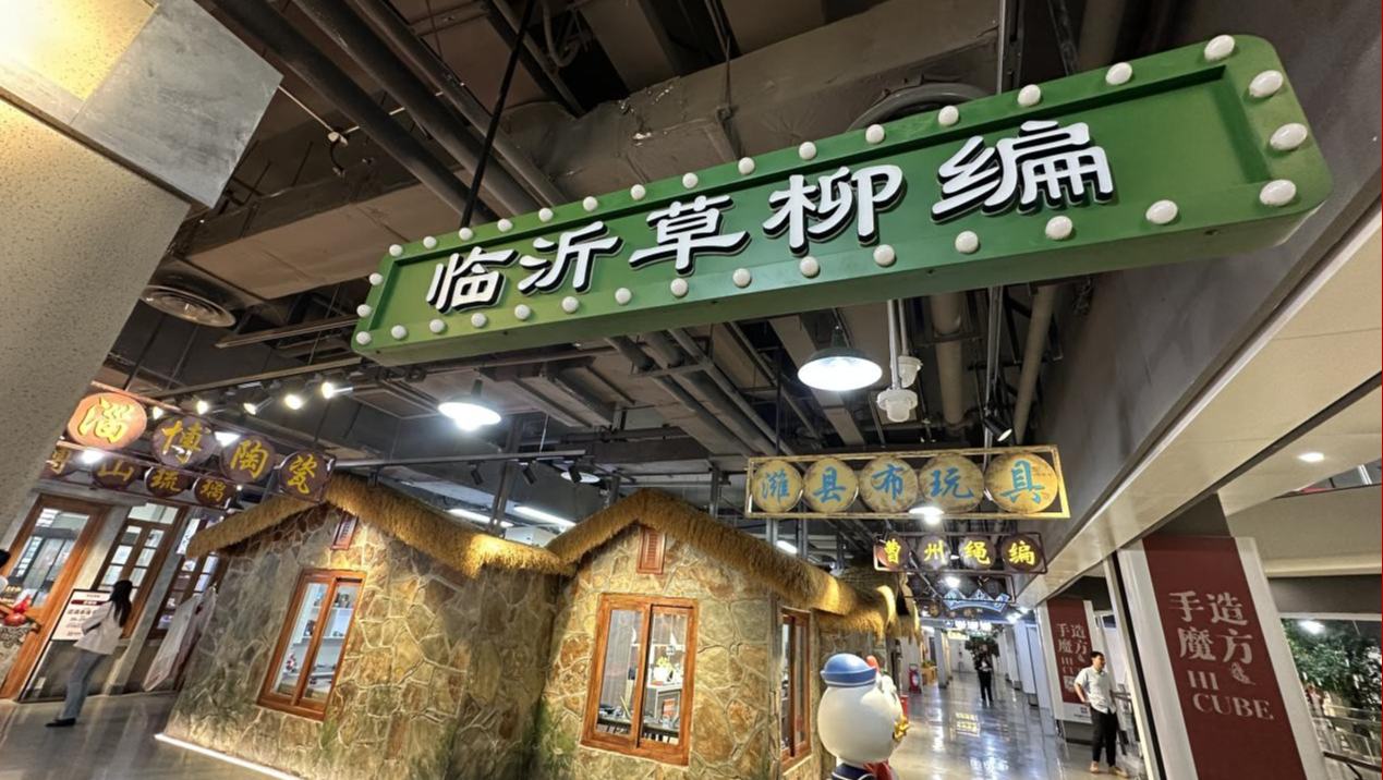 匠心引領(lǐng)，“手藝”變“手造”在山東手造展示體驗(yàn)中心，匠心被時(shí)代賦予新生，新一代創(chuàng)新青年正在以自己的方式將傳統(tǒng)技藝記錄延續(xù)。