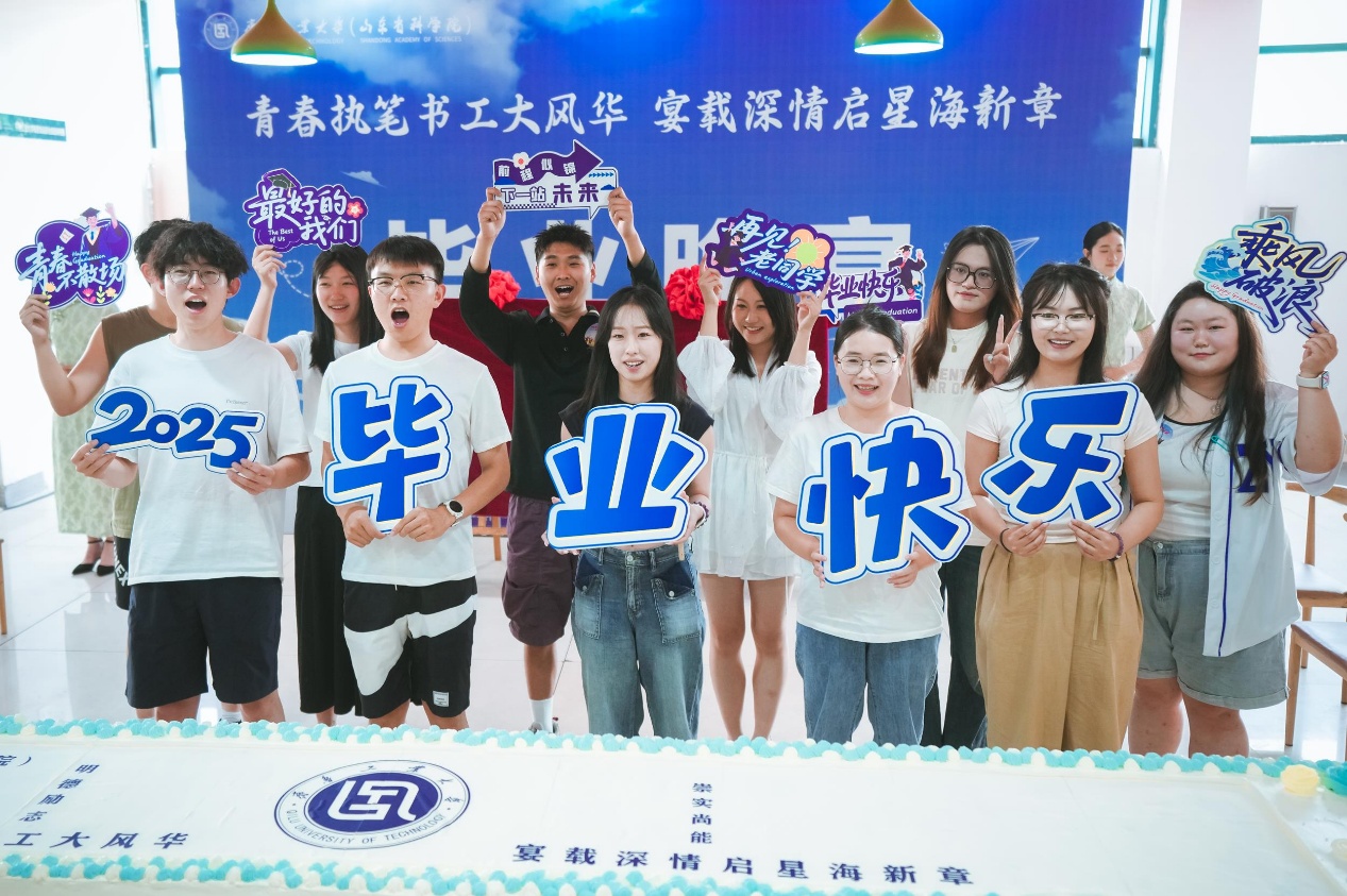 畢業(yè)宴現(xiàn)場。齊魯工業(yè)大學(xué)供圖