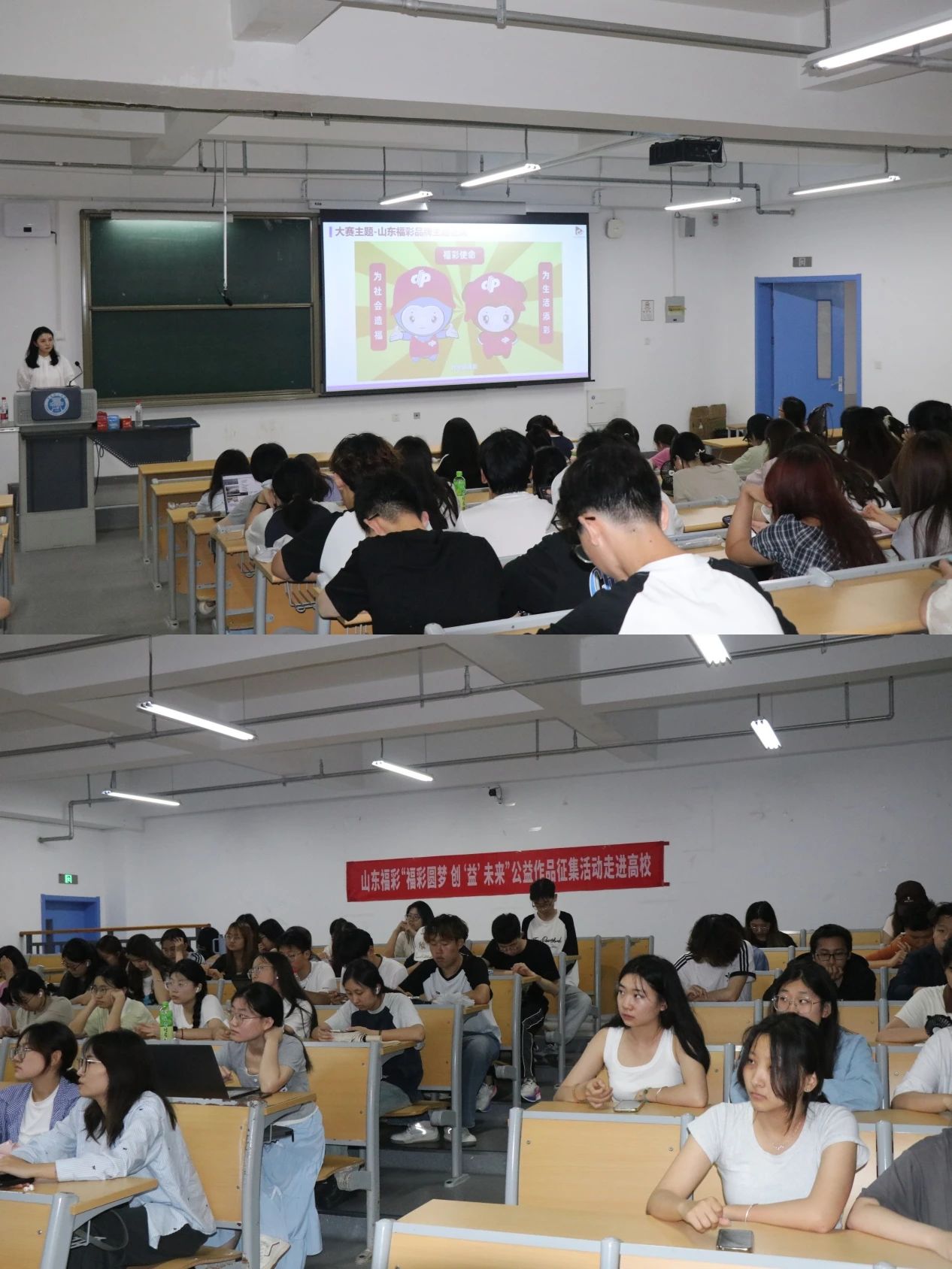 青島理工大學