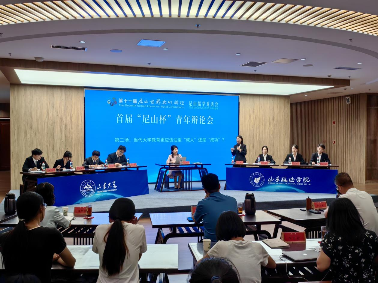 辯論會現(xiàn)場。山東社會科學院供圖