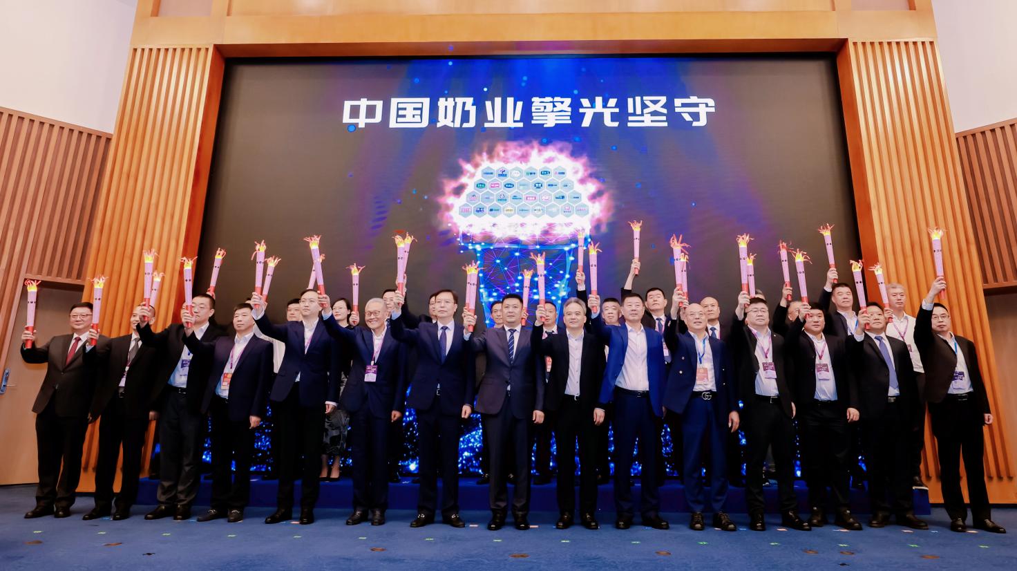 得益乳業(yè)參加“胸懷炬火?賦能十五五”中國奶業(yè)擎梁者再出發(fā)儀式