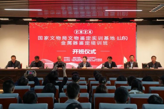 開班儀式現(xiàn)場。