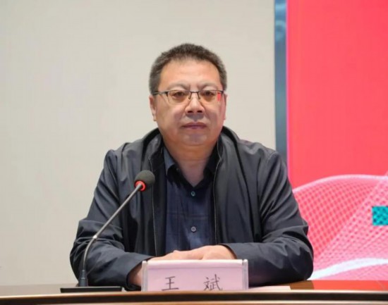 山東省文物保護(hù)修復(fù)與鑒定中心主任王斌致辭。