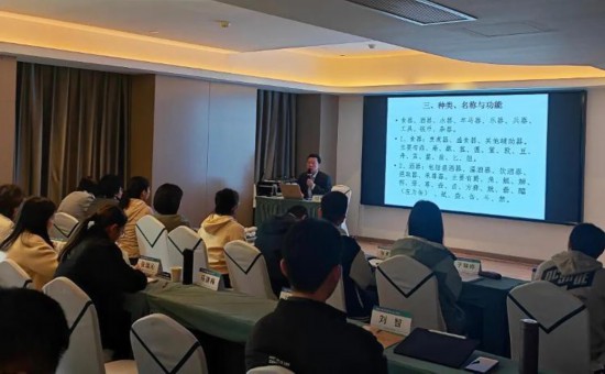 山東博物館館長劉延常講授開班第一課《中國古代青銅器綜論》。